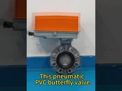 このPVCバタフライの気圧閥は